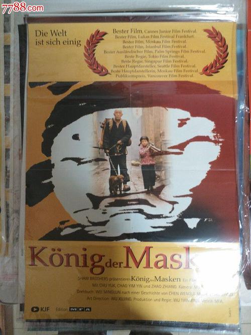 Krasnoyarskiygosudarstvennyyuniversitet物理学文凭证书